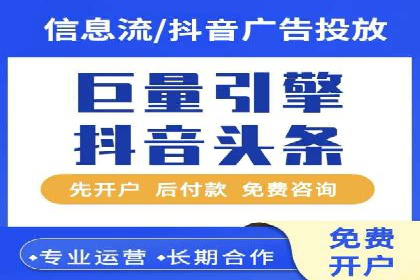 新闻类APP的信息流推送技术及其应用案例